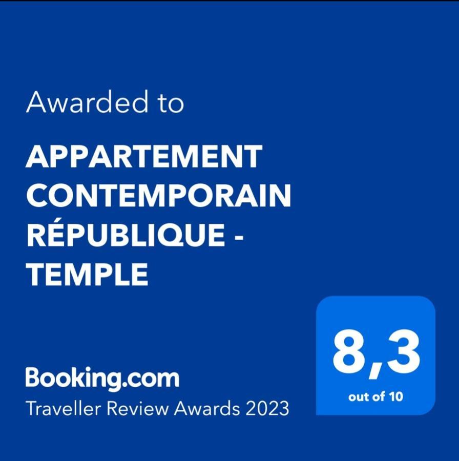 Appartement Contemporain Republique - Temple باريس المظهر الخارجي الصورة